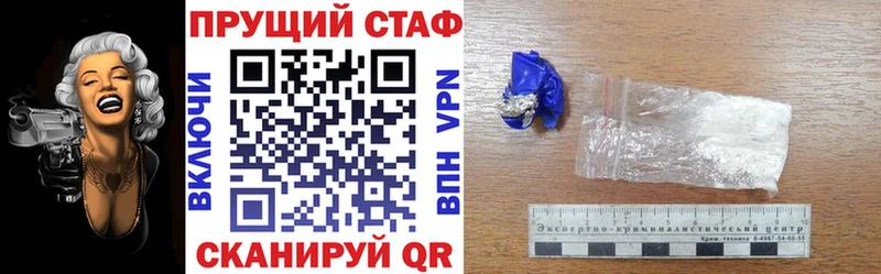 Купить закладку Уварово Кокаин  Alpha PVP  Меф  Амфетамин  Каннабис  ГАШИШ 