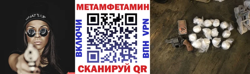 гидра tor  Уварово  Амфетамин Розовый  цены наркотик 