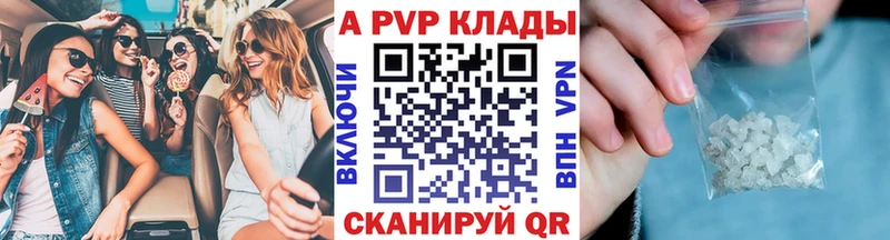 А ПВП СК  как найти   Уварово 