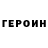 БУТИРАТ GHB ELPABLO