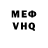 Кетамин VHQ 7th. Mysterio