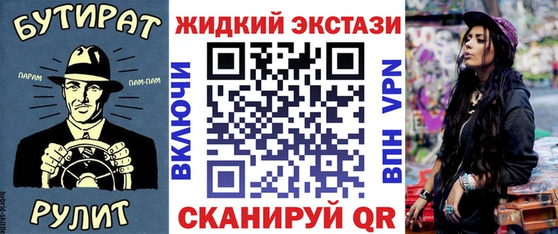 БУТИРАТ BDO где купить наркотик Уварово