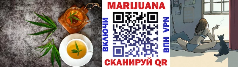 Печенье с ТГК марихуана  где купить наркотик  Уварово 