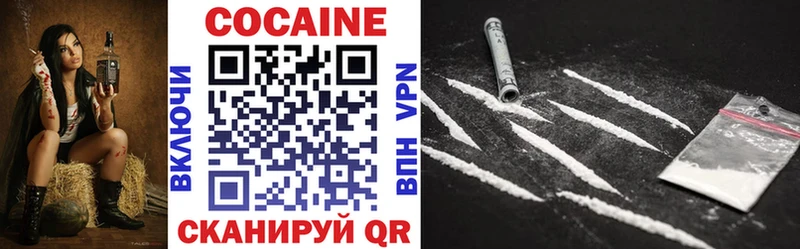 Cocaine Боливия  Уварово 