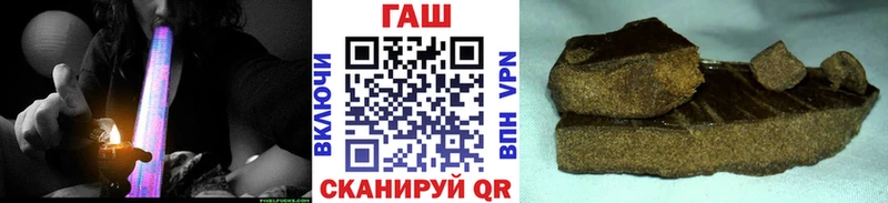 Гашиш гашик МЕГА онион Уварово
