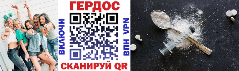 блэк спрут как войти  Уварово  Героин Афган 