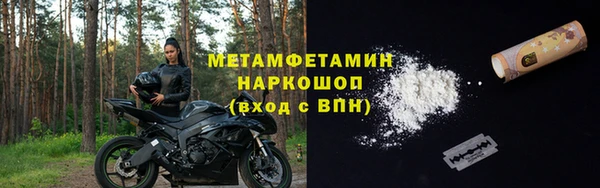 меф Аркадак