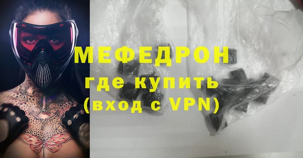 ГАЛЛЮЦИНОГЕННЫЕ ГРИБЫ Баксан
