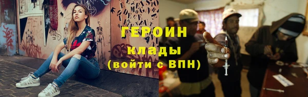 амф Балахна