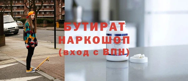 амф Балахна