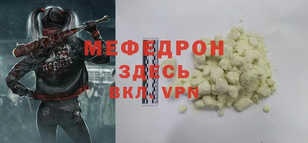 амф Балахна