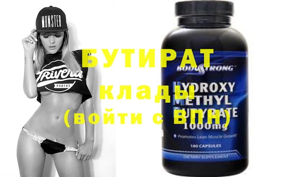 ГАЛЛЮЦИНОГЕННЫЕ ГРИБЫ Баксан