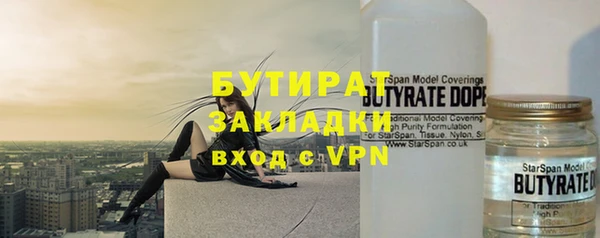 амф Балахна