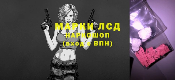 ГАЛЛЮЦИНОГЕННЫЕ ГРИБЫ Баксан