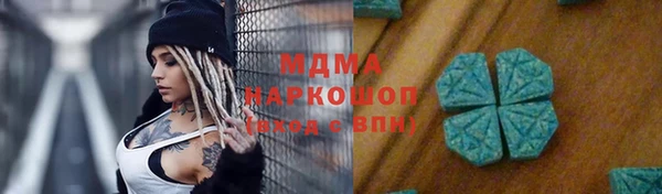 COCAINE Пестово