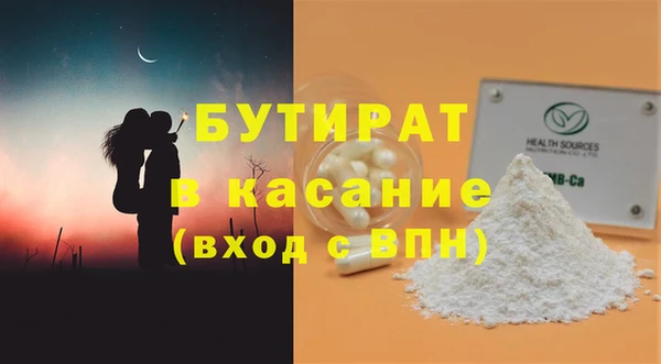 дживик Балабаново