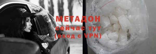 амф Балахна