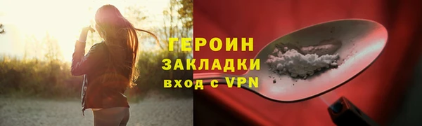 амф Балахна