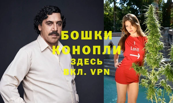 МДМА Пересвет