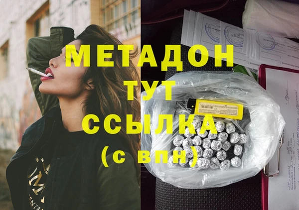 ГАЛЛЮЦИНОГЕННЫЕ ГРИБЫ Баксан