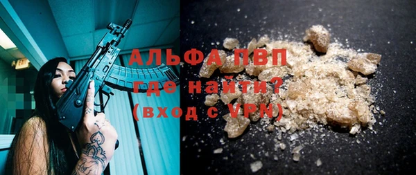 амф Балахна