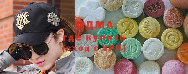 ГАЛЛЮЦИНОГЕННЫЕ ГРИБЫ Баксан