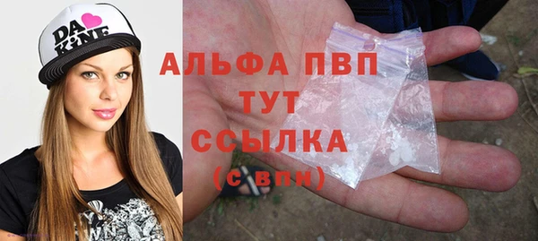 дживик Балабаново