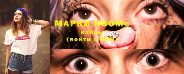 ГАЛЛЮЦИНОГЕННЫЕ ГРИБЫ Армянск