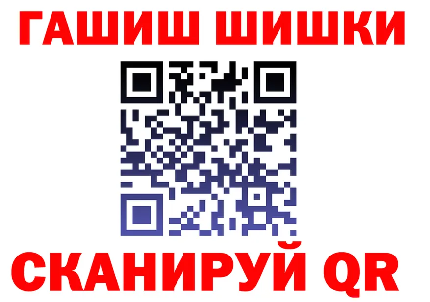 ГАШ убойный ССЫЛКА это блэк спрут Уварово