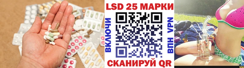 ЛСД экстази кислота  Уварово 
