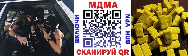darknet как зайти  где найти   Уварово  MDMA Molly 