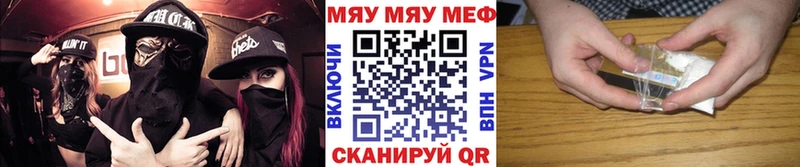 hydra ссылка  наркотики  Уварово  МЕФ кристаллы 