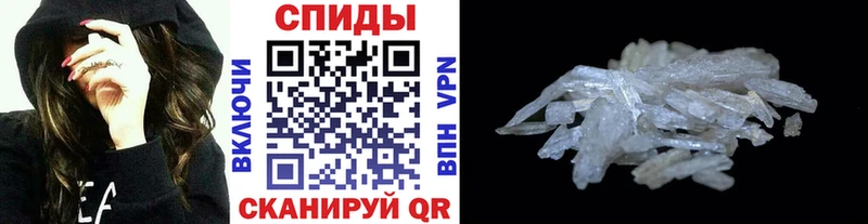 наркошоп Уварово OMG tor Метамфетамин пудра