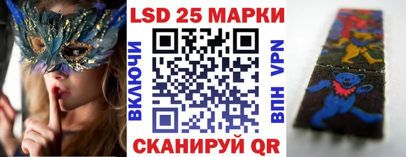Марки NBOMe 1500мкг Уварово