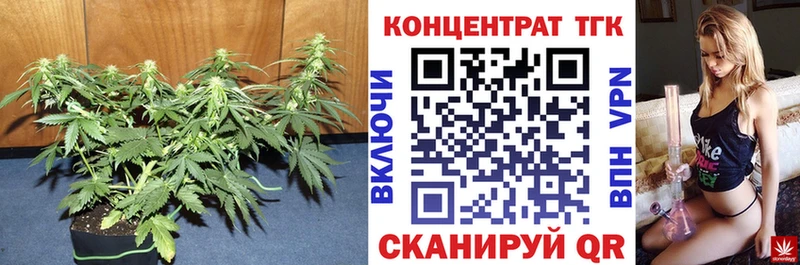 Дистиллят ТГК жижа  Уварово 