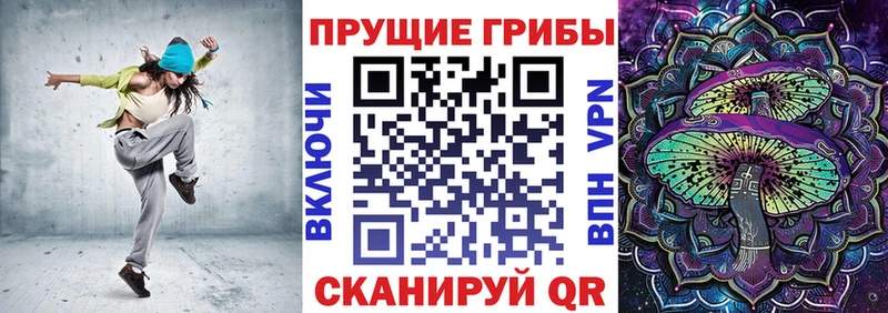 Псилоцибиновые грибы MAGIC MUSHROOMS  kraken рабочий сайт  Уварово  как найти  